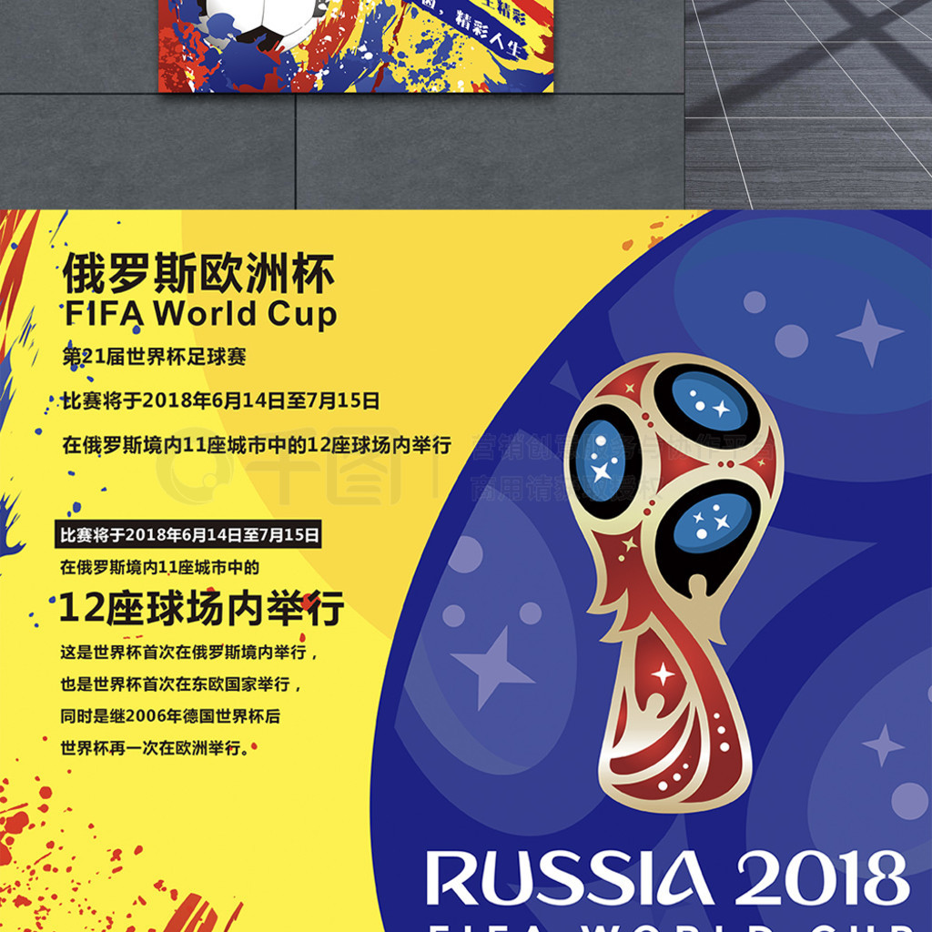 是传