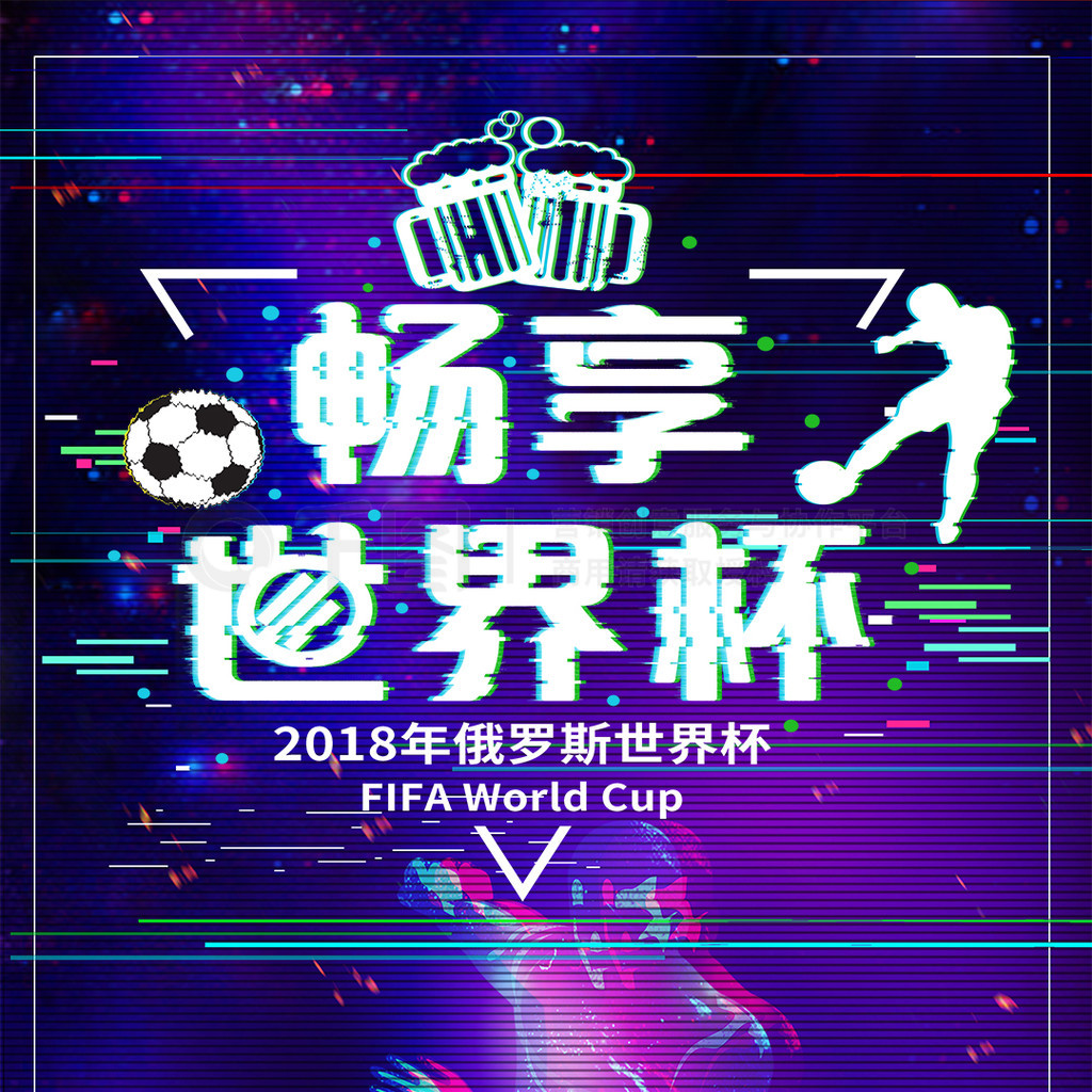 联英超
