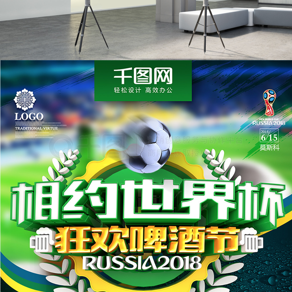 支柱他的稳