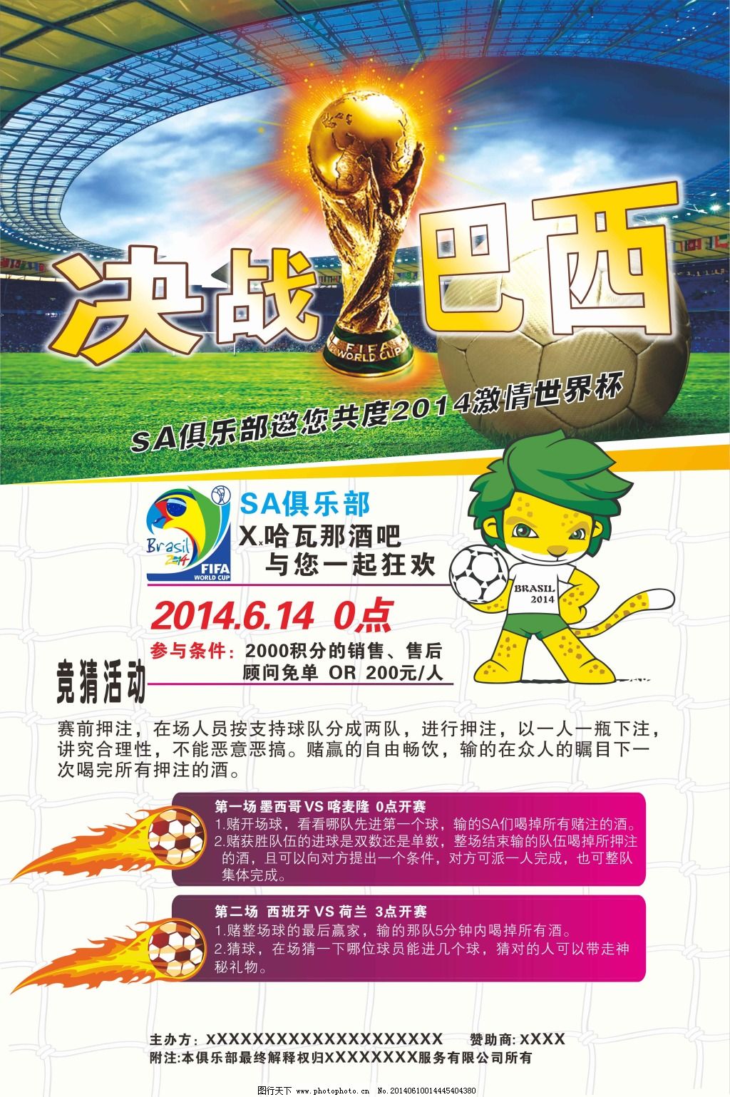 自己的