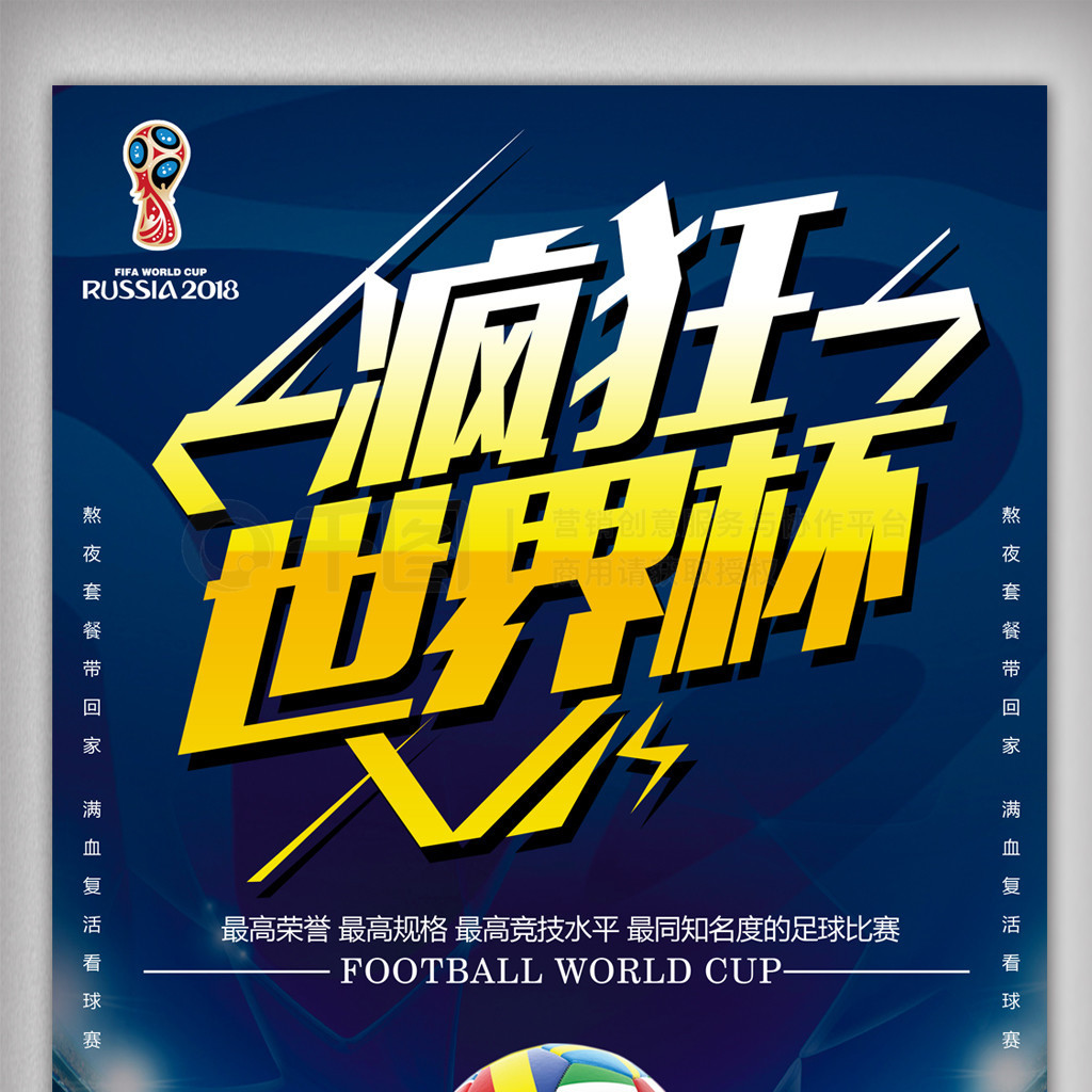 后卫但在