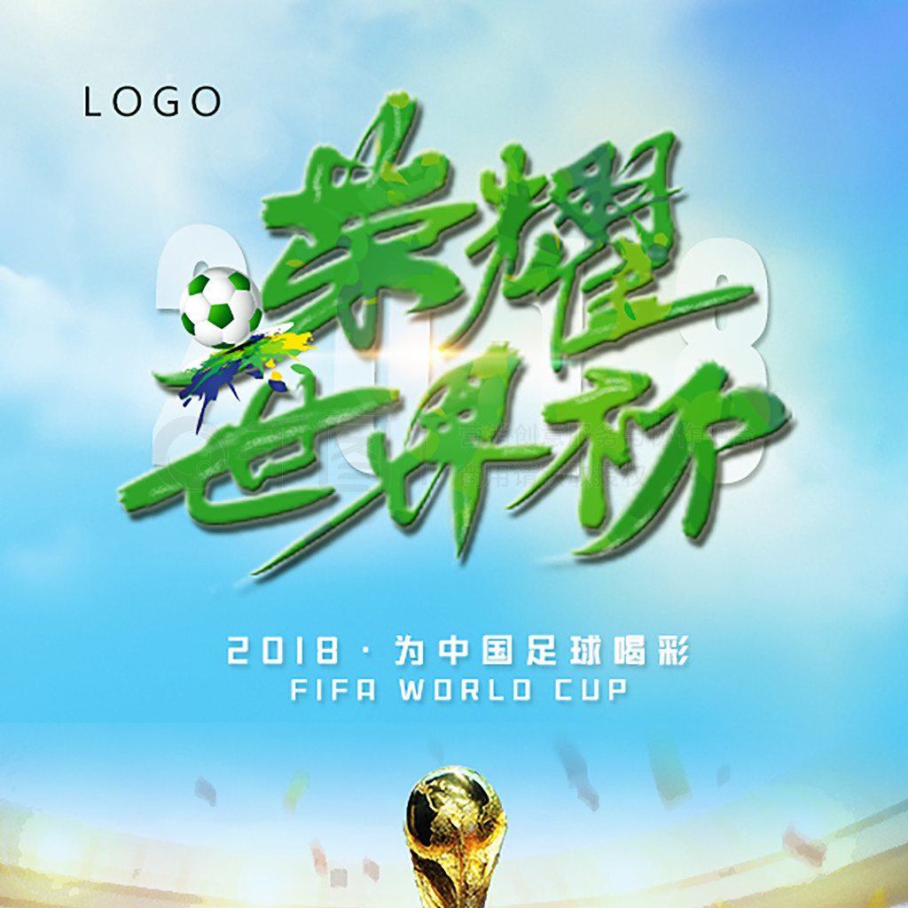 是一份