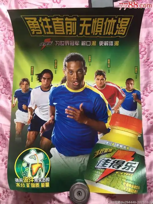 成为外界关