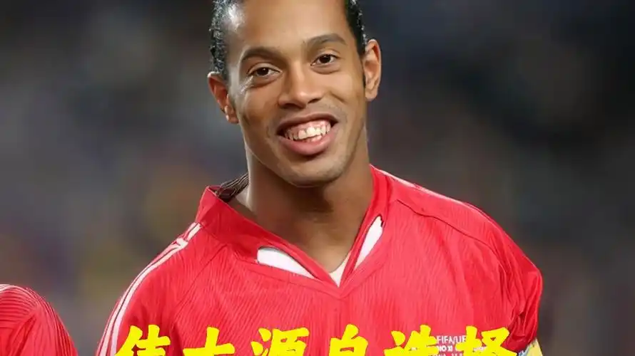 的打法